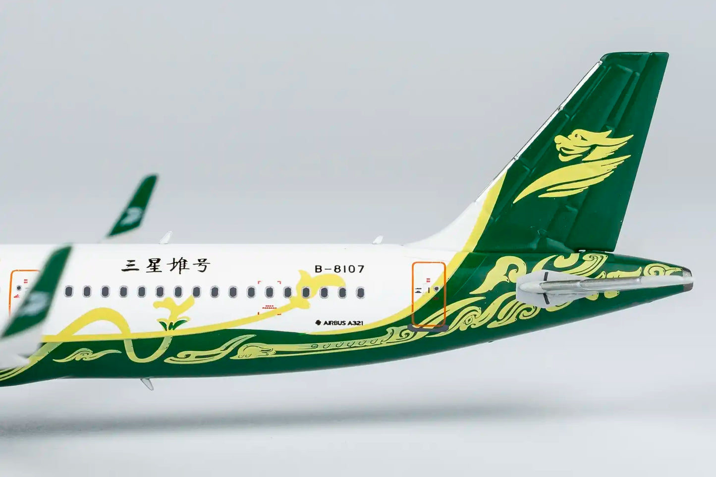 Capital Airlines A321-200/w B-8107 (Sanxidui Archaeological Sites