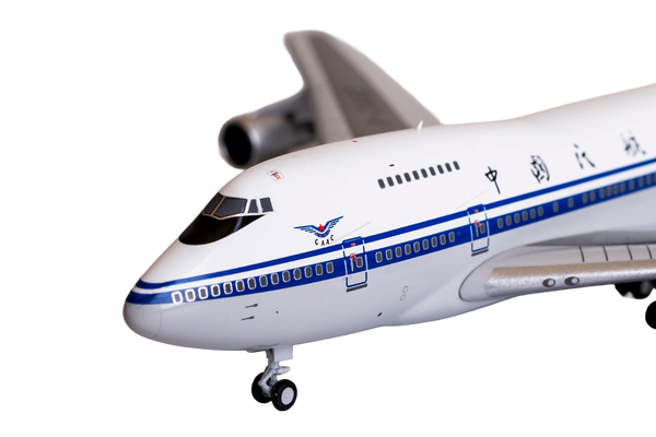 CAAC 747 SP