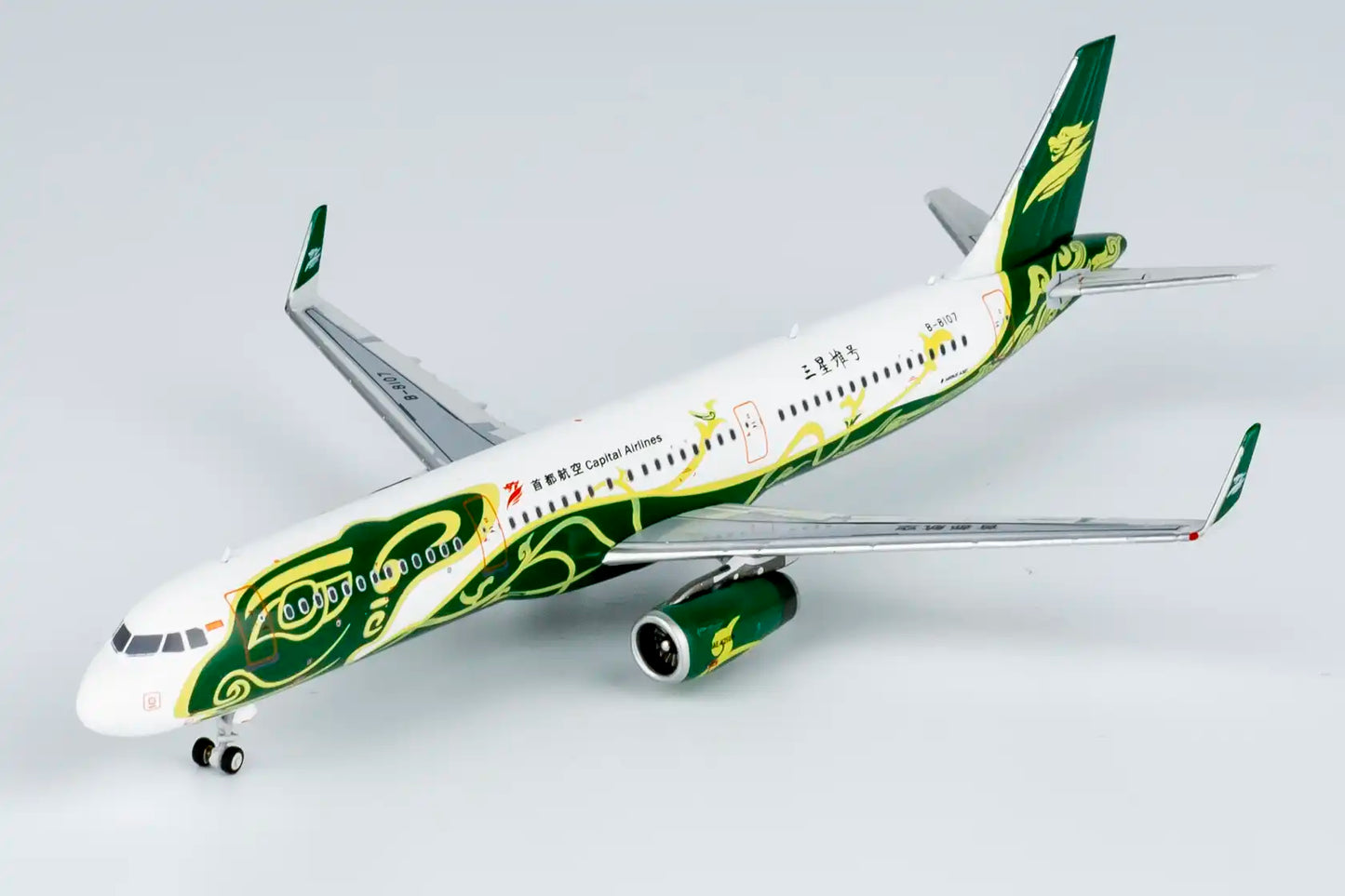 Capital Airlines A321-200/w B-8107 (Sanxidui Archaeological Sites