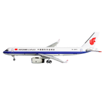 Air China Cargo Tupolev Tu-204-100 B-2871