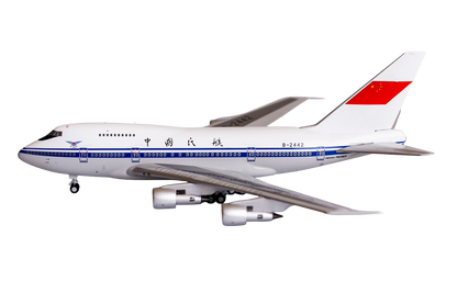 CAAC 747 SP