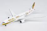 Gulf Air 787-9 Dreamliner A9C-FG (1976 retro cs, "75 Years" sticker)