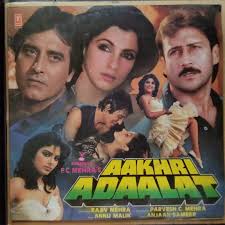 Aakhri Adaalat (1988) – Anu Malik | 12-inch 45 RPM Vinyl