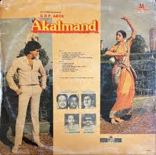 Akalmand (1983) – Laxmikant–Pyarelal | Hindi Vinyl LP