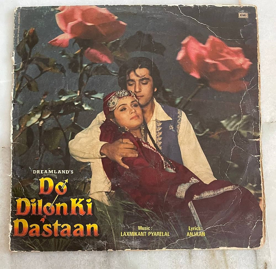 Do Dilon Ki Dastaan (1985) – Laxmikant–Pyarelal | Hindi Vinyl LP record artwork