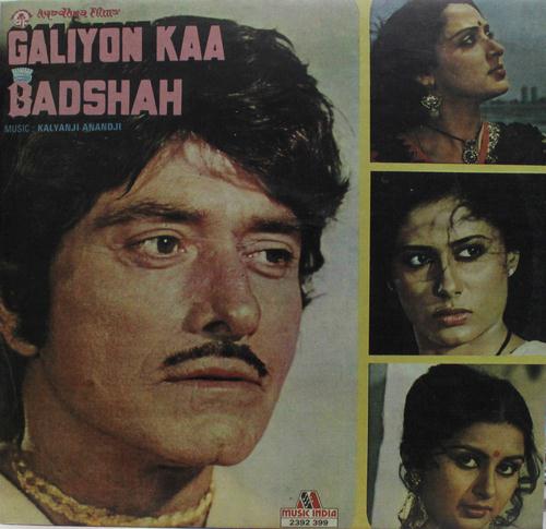 Galiyon Kaa Badshah – Kalyanji–Anandji | Original Hindi Vinyl LP (2392 399) vinyl sleeve photograph