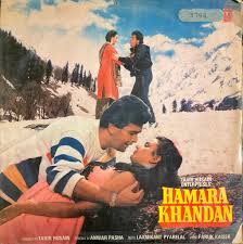 Hamara Khandan (1988) – Laxmikant–Pyarelal | Hindi Vinyl LP