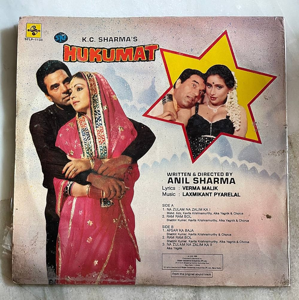 Hukumat (1987) – Laxmikant–Pyarelal | Hindi Vinyl LP