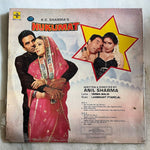 Hukumat (1987) – Laxmikant–Pyarelal | Hindi Vinyl LP record artwork