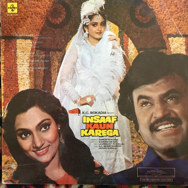 Insaaf Kaun Karega (1987) – Laxmikant–Pyarelal | Hindi Vinyl LP