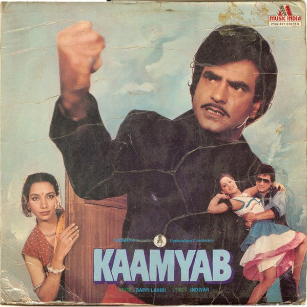 Kaamyab (1984) – Bappi Lahiri | Hindi Vinyl LP original soundtrack record sleeve
