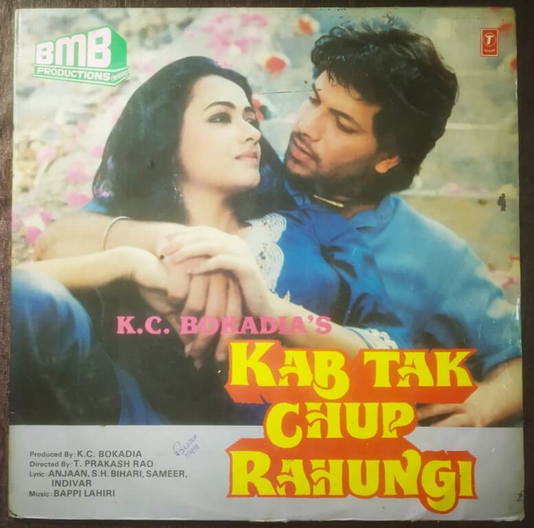 Kab Tak Chup Rahungi (1988) – Bappi Lahiri | Hindi Vinyl LP