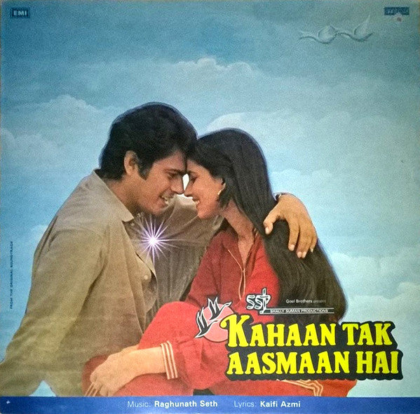 Kahaan Tak Aasmaan Hai (1983) – Raghunath Seth | Hindi Vinyl LP