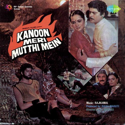 Kanoon Meri Mutthi Mein – Original Hindi Film Soundtrack | Vinyl Record