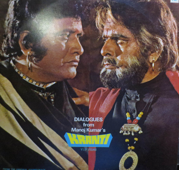 Dialogues from Manoj Kumar's Kranti (1981) | HMV 2LP Vinyl Set record artwork