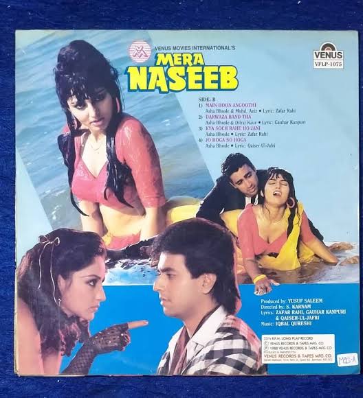 Mardangi & Mera Naseeb (1988) – Bappi Lahiri / Iqbal Qureshi | Hindi Vinyl LP