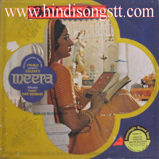 Meera – Ravi Shankar | Original Hindi Film Soundtrack Vinyl LP