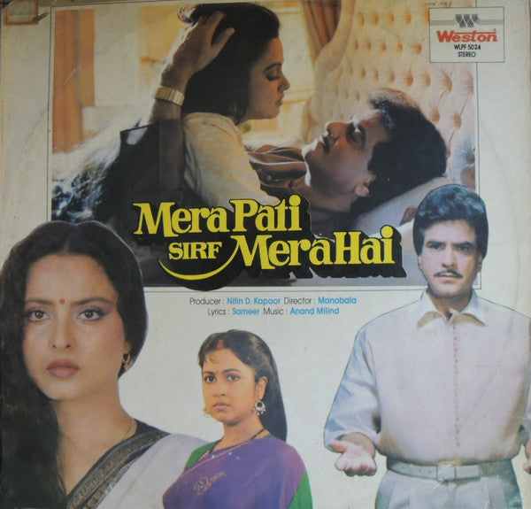 Mera Pati Sirf Mera Hai – Original Hindi Film Soundtrack | Vinyl Record