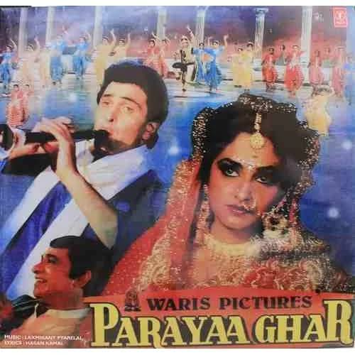 Parayaa Ghar (1988) – Laxmikant–Pyarelal | Hindi Vinyl LP original soundtrack record sleeve