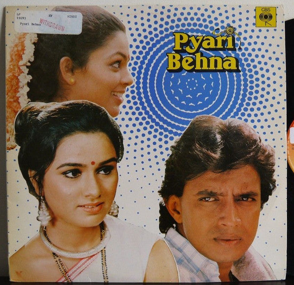 Pyari Behna CBS soundtrack vinyl sleeve