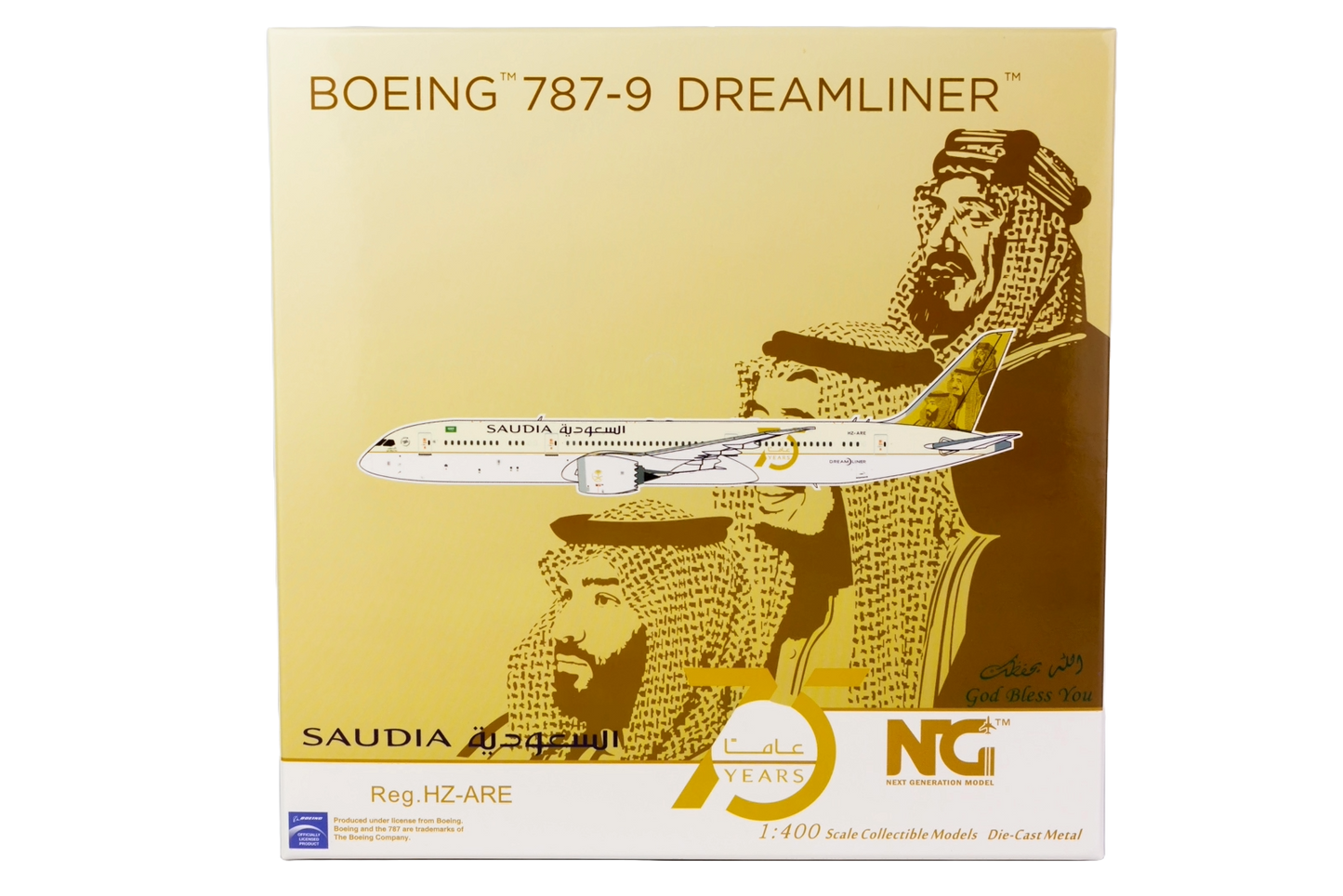 Saudi Arabian Airlines 787-9 Dreamliner HZ-ARE (75th anniversary)