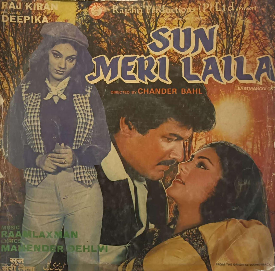 Sun Meri Laila Hindi film soundtrack sleeve